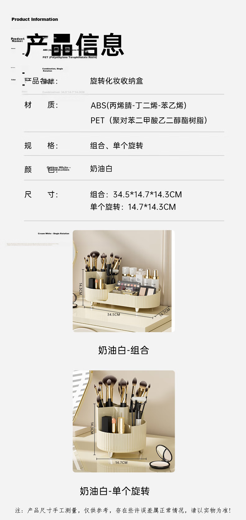 Fan Ye Desktop Rotating Makeup Brush Holder Cosmetic Storage Box Lipstick Organizer Dorm Vanity Gift for Girlfriend 7