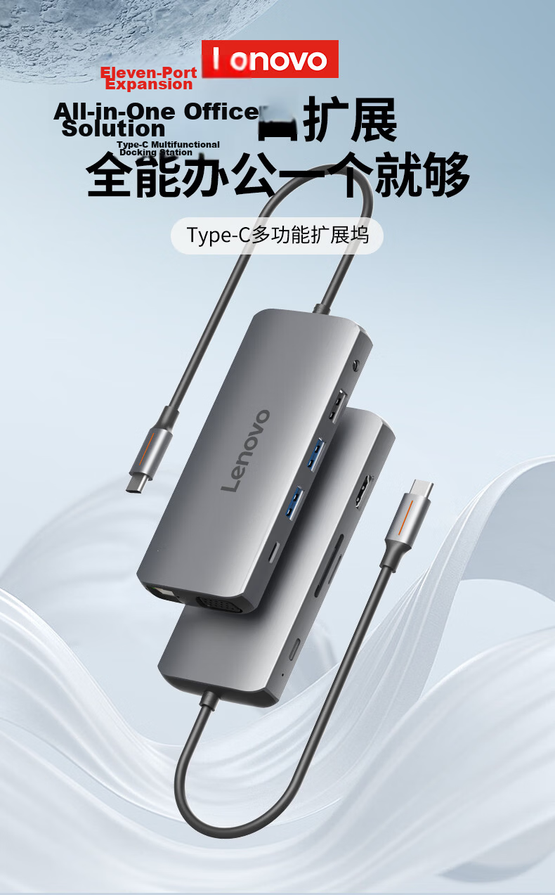 Lenovo Yinenzhe Thunderbolt 5 Docking Station Type-C Hard Drive Expansion 120GB Flash Transfer Dock 8K DP External Graphics 140W Fast Charging DK14 1