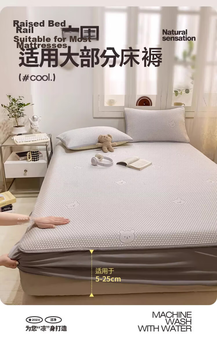 MUJI Class A Summer Cooling Ice Silk Bed Sheet Set 3-Piece 180x200cm Antibacterial Double Bedspread Machine Washable 8