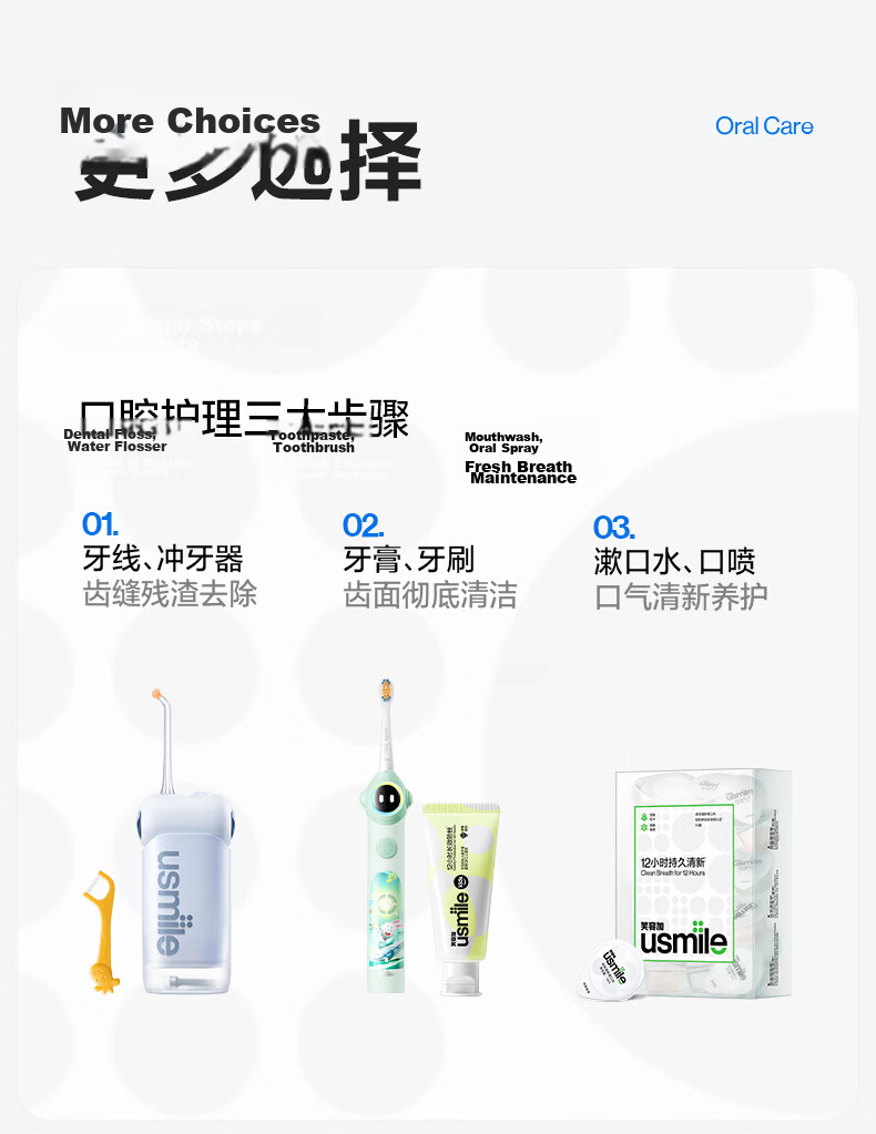 Usmile Smile Plus Kids Electric Toothbrush JD Self-operated 3-6-12 Years Q20 Fantasy Blue Birthday Gift Children Gift 14