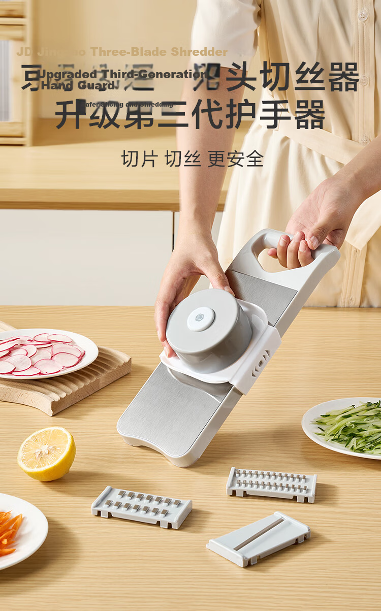 JD Original Grater, 304 Stainless Steel Vegetable Slicer, Potato Shredder, Multi-Functional Shredder with 6 Blades + Hand Guard 3