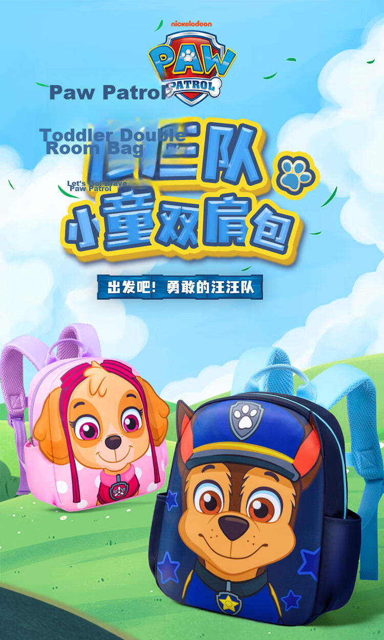 PAW PATROL Kindergarten Backpack, Lightweight Breathable Large Capacity Chest Buckle Shoulder Bag for Children Aged 3-6, Women's Style 1