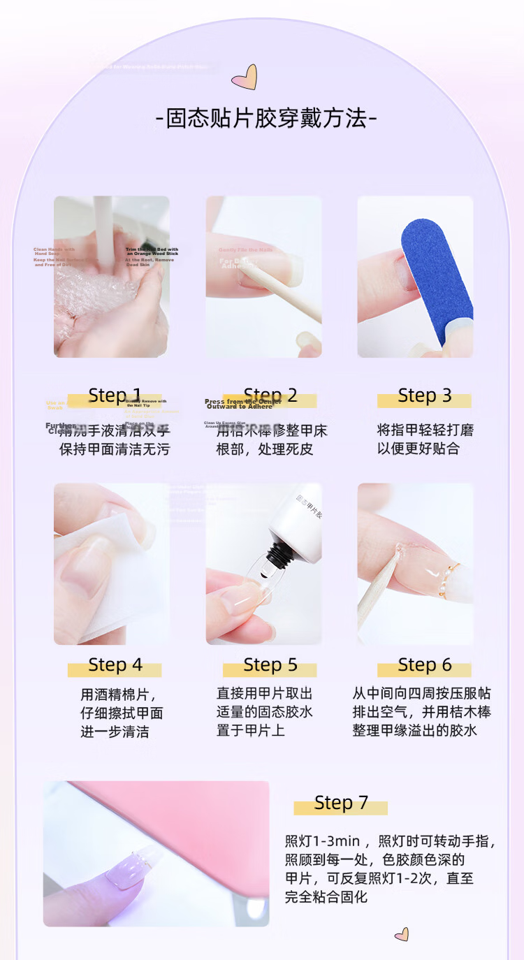 Miss Candy Pure Handmade Nail Stickers, Short Wearable Nails, One-Second Application, Reusable, Cream Peach SG020-M Size 11