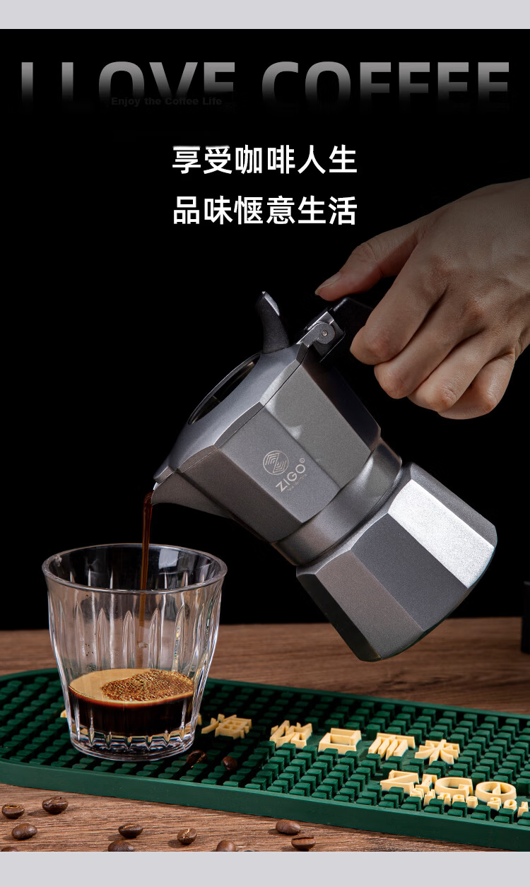Zigo Dual-Valve Moka Pot, Italian Pour-Over Coffee Maker, Cold Brew Coffee Pot [Xuan Tie Gray] 9