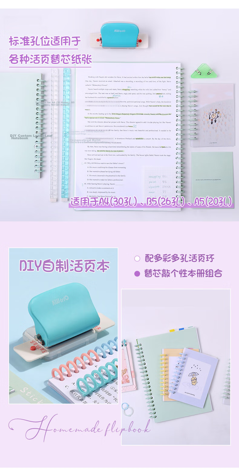 KW-Trio [Super Popular] Multi-Hole Punch A5/B5/A4 Hole Puncher for Loose-Leaf Binders, Learning Tool, Hole Punch Machine, Hole Maker, Student Stationery 10