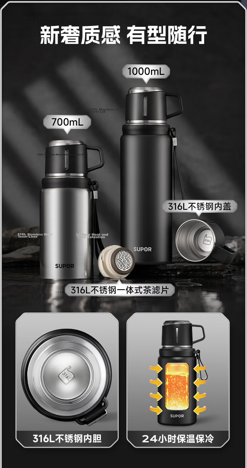 SUPOR Insulated Mug, 316L Stainless Steel, Large Capacity, Portable Water Bottle for Students, Outdoor Thermos Cup for Men And Women, Dual-Use Drinking Cup 3