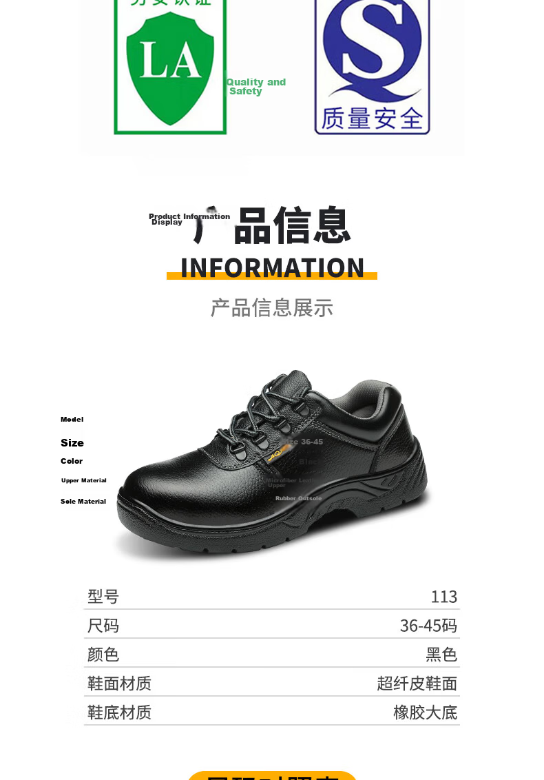 Shierlingzhi Men's Safety Work Shoes Steel Toe Anti-Smash Anti-Puncture Steel Plate Breathable Lightweight Wear-Resistant Oil-Resistant Size 37 17