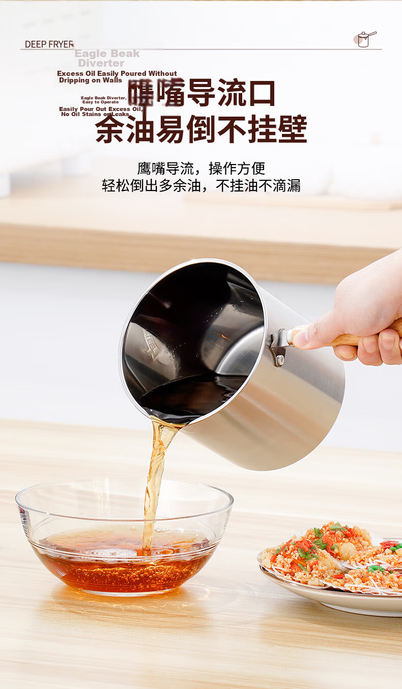 KEGOO 304 Stainless Steel Deep Fryer Home Small Fryer with Oil Filter Net for Skewers Tempura and Fried Eggs KG544 13