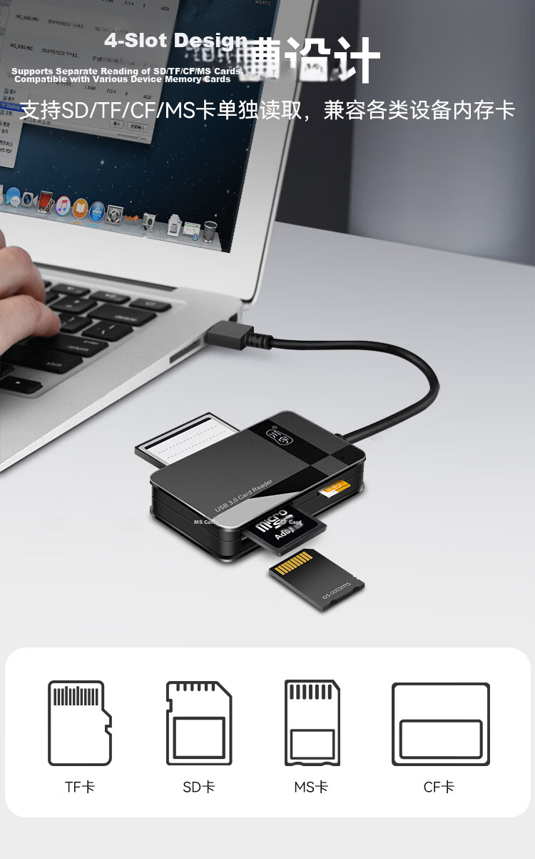 Chuanyu USB3.0 [Four Cards Simultaneous Reading] High-Speed Multifunctional All-In Card Reader Supports SD/TF/CF/MS for DSLR Cameras And Dash Cams Storage Cards 2