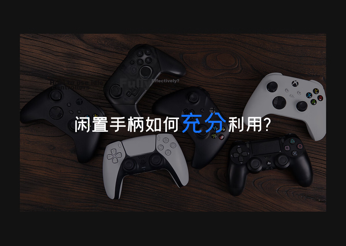 8BitDo Small Brick Block Second Generation Game Controller Receiver Converter Switch2 Multi-Platform Xbox Series X/S PS5/PS4 2
