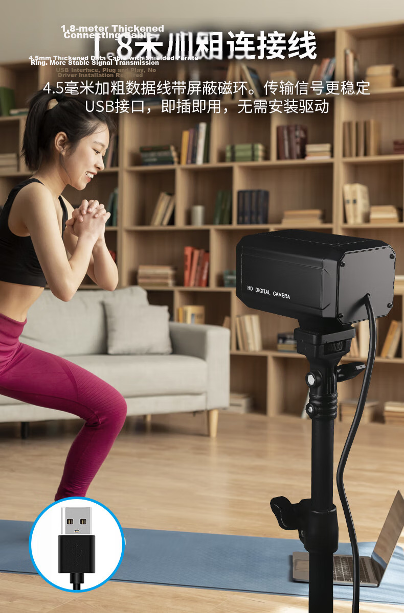 GESOBYTE C950PRO 4K Live Streaming Zoomable Webcam with Metal High-Definition Microphone, Remote Control, External for Desktop And Laptop, Suitable for E-Commerce Videos, Calls, Meetings, Office Work And Online Teaching 8