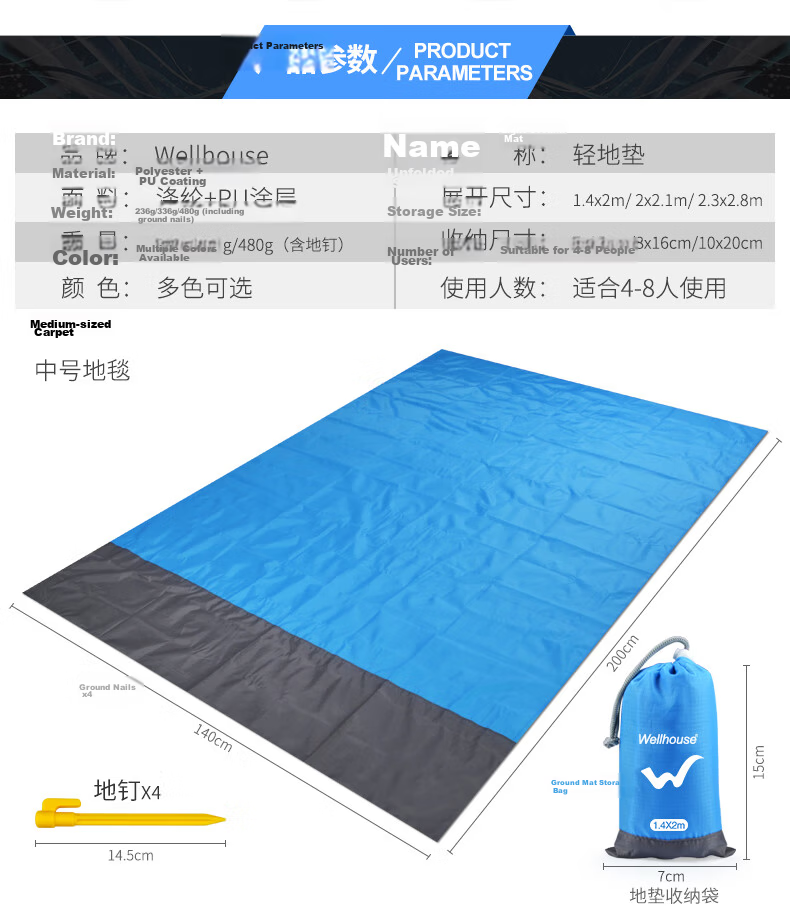 WELLHOUSE Beach Grass Outdoor Picnic Mat, Foldable Storage Bag with Ground Stakes, Moisture-Proof Mat, Orange-Gray Color, 2.1*2m, Floor Sleeping Mat 3