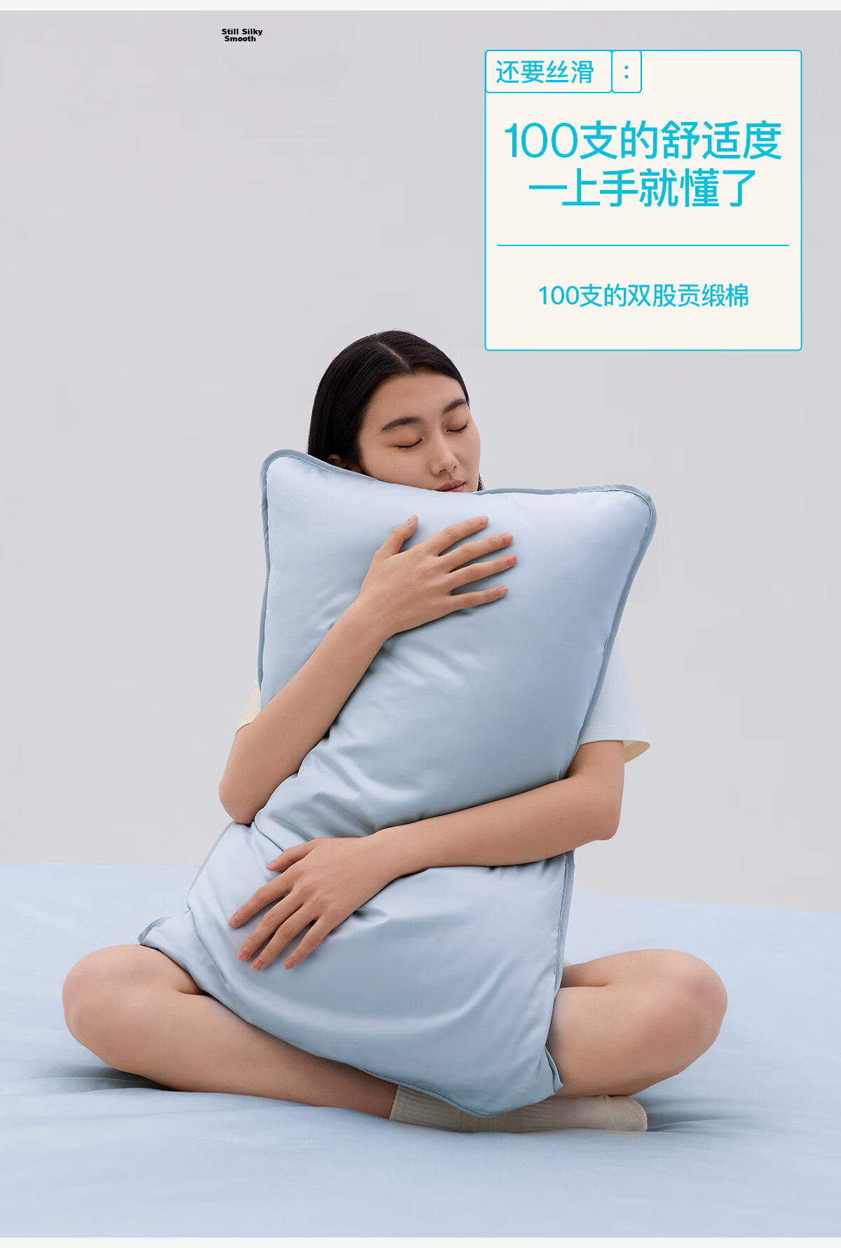 Shupiaoer 100-Pack Pure Cotton Anti-Mite Pillowcases Baby-Grade Class A Cotton Dust Mite Proof Pillowcase 48x74cm 18