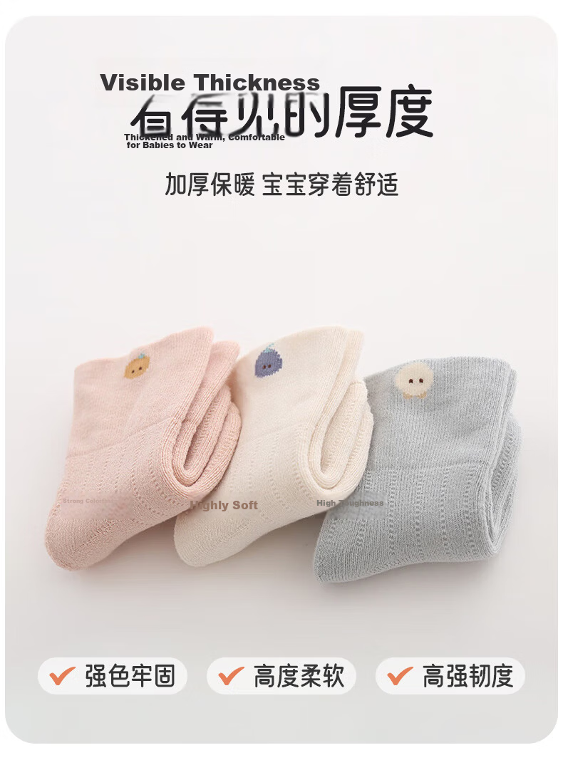 Aibao Baby Socks Spring and Autumn Newborn Socks Baby Mid-calf Cotton Socks Children's Socks Foot Covers 4 Pairs XS Size S398 28