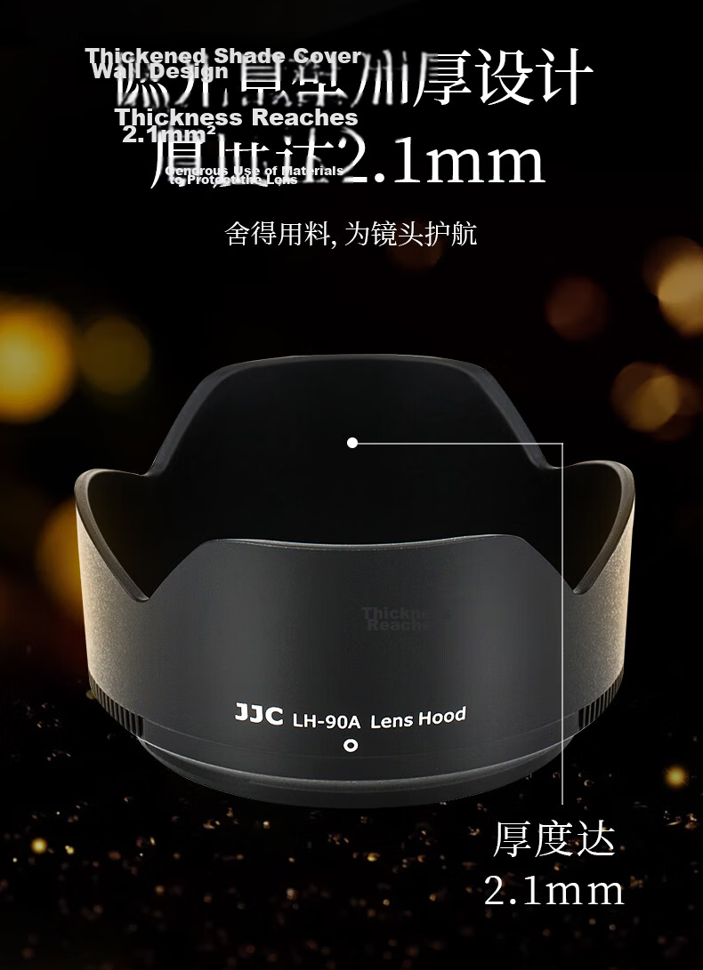 JJC Camera Lens Hood for Nikon Z 50-250mm/50mm f1.8s Lens Replacement HB-90A/HB-90 for Z50II Gen 2 Zfc Z30 Z72 Accessories 6