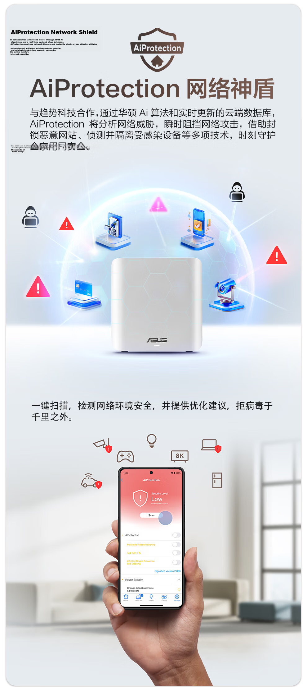 ASUS [Renewal Subsidy] Lingyao Magic Cube WiFi 7 Router Single Pack Home Wireless Gigabit Whole-House WiFi 7 Distributed Parent-Child Router Aimesh Flexible Configuratio 12