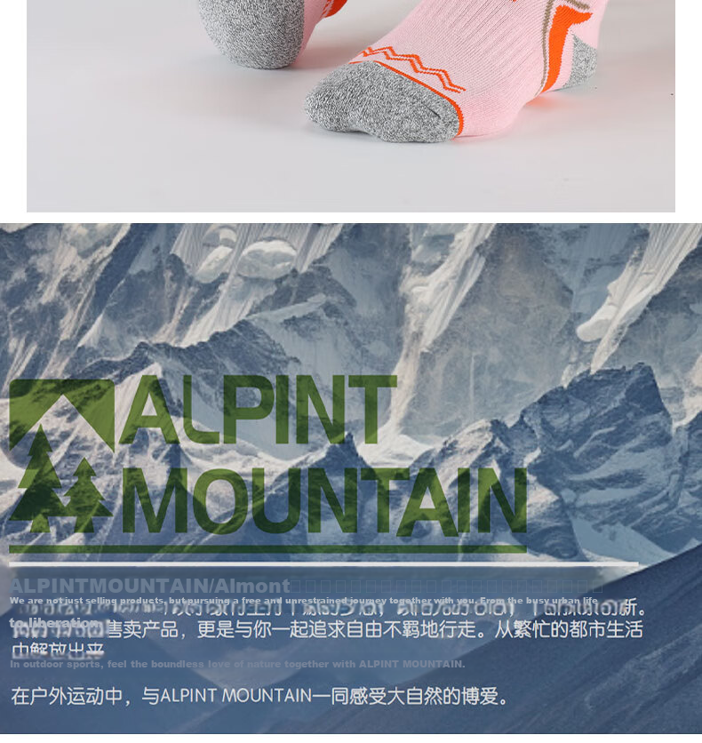 ALPINT MOUNTAIN CoolMax Marathon Men's Professional Running Socks Hiking Socks Short Sports Socks 10