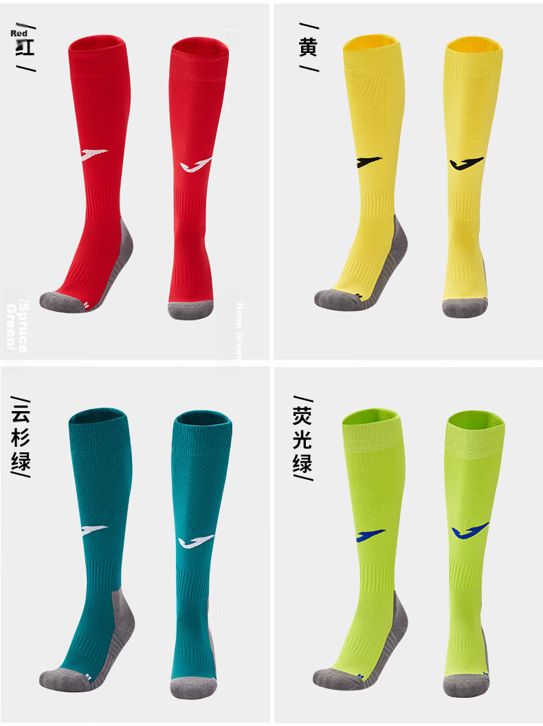 JOMA Soccer Socks, Long Tube, Adult Thick Terry Bottom, Non-Slip Football Sports Socks, Running Basketball Training Socks 6