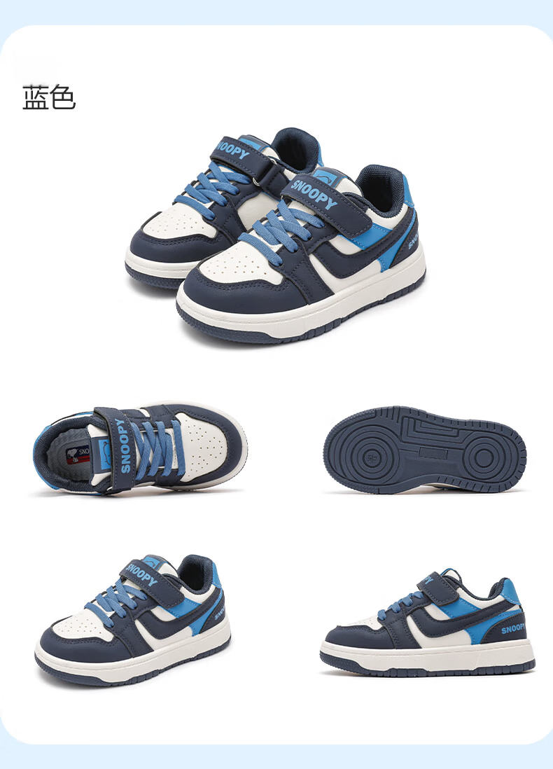 SNOOPY Kids Low-top Sneakers Spring Lightweight Sports Shoes Boys Soft Sole Casual Shoes 0024 Blue Size 30 21