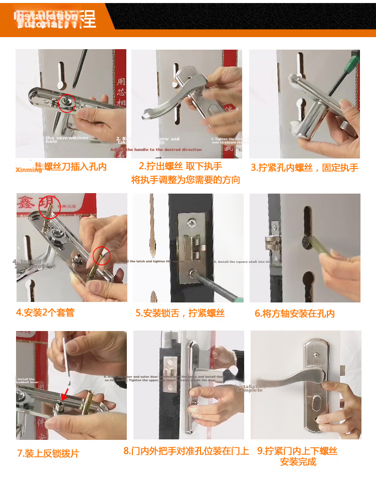 Auburn Handle Lock Bathroom Door Lock Indoor Toilet Lock No Drilling Required 0306 Hole Distance 11-13CM 20