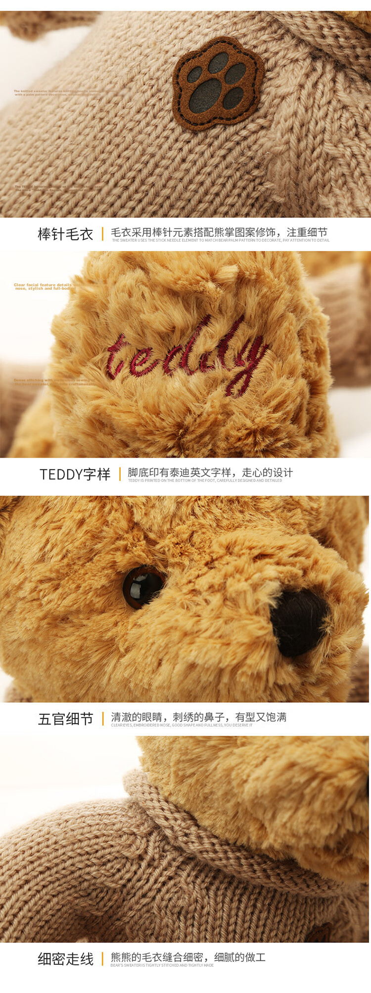 Bowen Bear Paw Print Teddy Bear Doll 60cm Plush Toy Small Bear Stuffed Animal Gift for Best Friend Girl Birthday Anniversary Present 4
