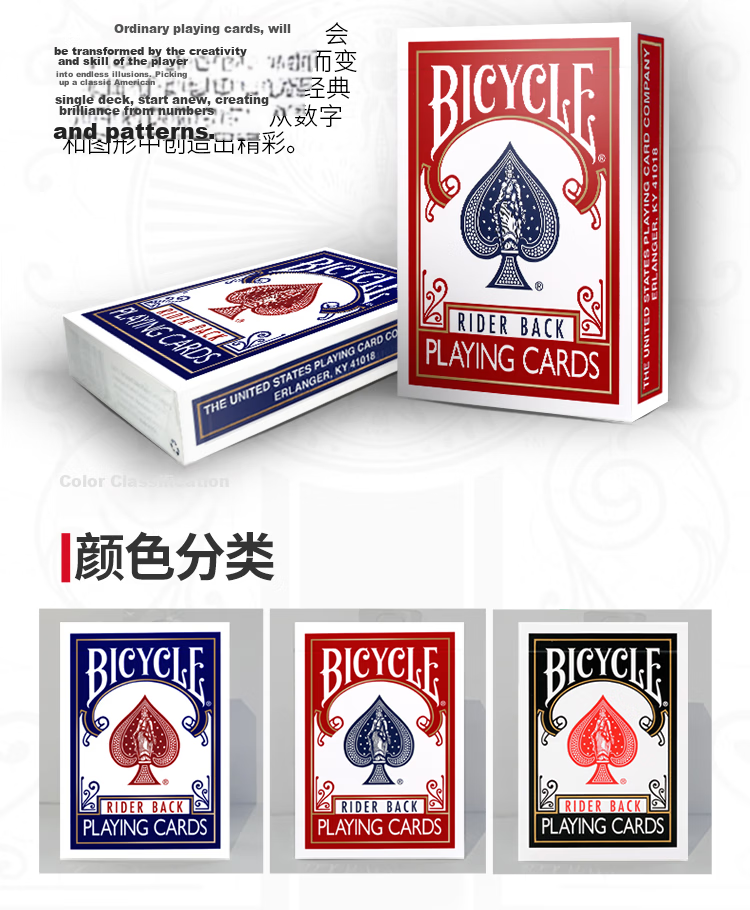 BICYCLE Playing Cards Magic Flower Cut Cards American Import Luxury Birthday Gift Wide Classic Blue Versio 2
