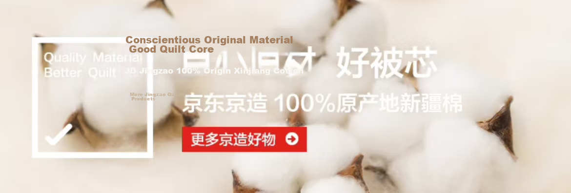 JD Original 100% Natural Xinjiang Cotton Quilt, Pure Cotton Air Conditioning Comforter, Single Bed Quilt, Spring And Autumn Quilt, 3 Jin (1.5kg), 1.5x2m 1