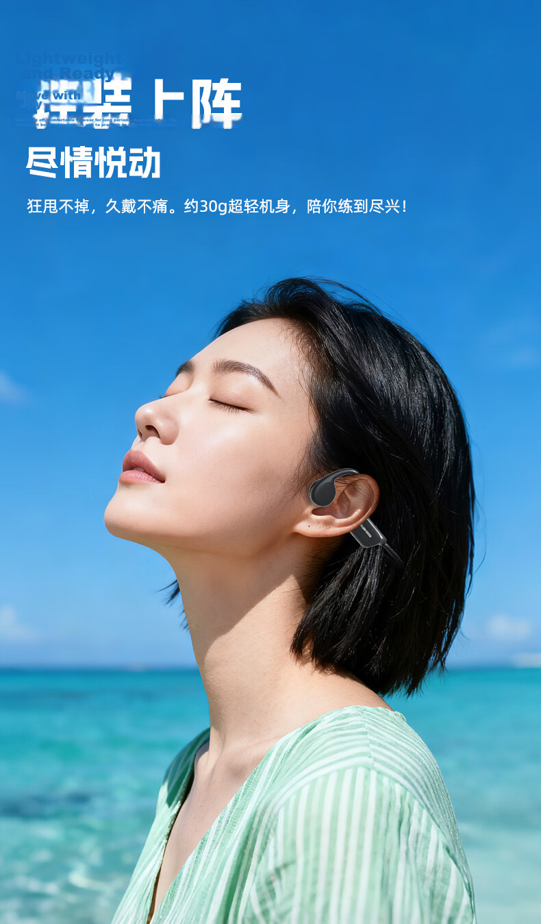 Yuanshi X7 Pro Bone Conduction Swimming Headphones, Non-In Open-Style Sports Bluetooth Earphones, IPX8 Waterproof, 16GB Memory MP3, Specially Designed for Running, Cycling, And Fitness 19