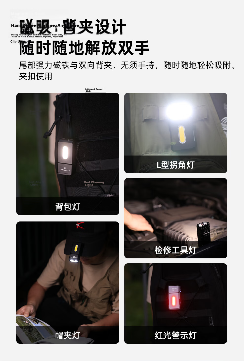 KLARUS Outdoor Camping Flashlight E8 Three-Light Source High-Power LED Rotatable Head EDC Flashlight Portable Mountaineering Lighting 14