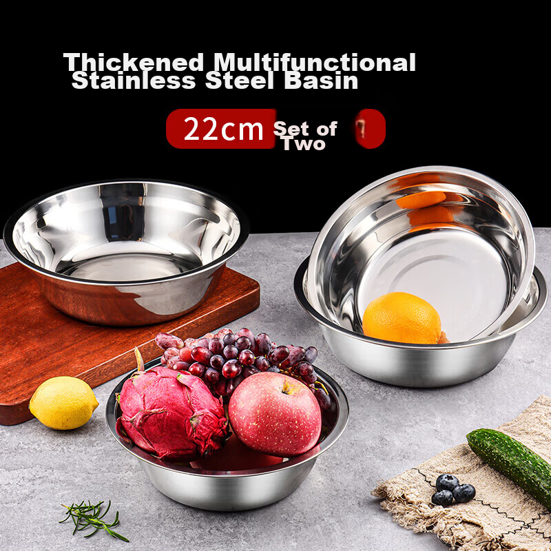 Baijie Stainless Steel Bowl Set 24CM, 2 Pieces - Soup Bowl, Kitchen Rice Bowl, Salad Bowl, Seasoning Bowl