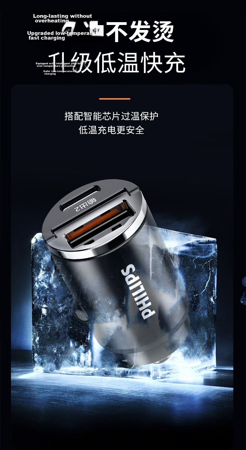 Philips Car Charger And Cigarette Lighter Dual-Port Super Fast Charging Car Charger Type-C with Built-In Cable 72W Compatible with Huawei And Apple 15 Converter Plug 4319 11