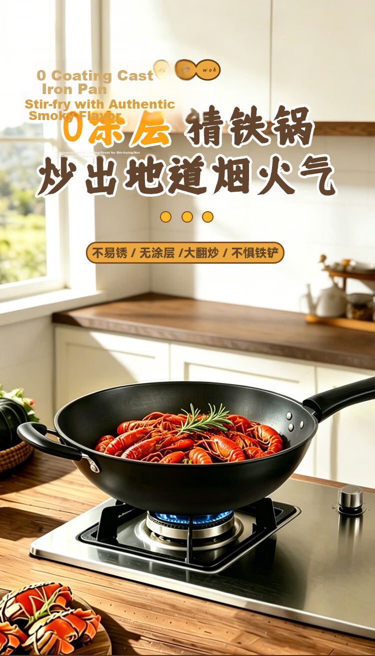 MAXCOOK Cast Iron Wok, Iron Pan 32cm, Fish Scale Pattern Wok, Compatible with Gas And Induction Stoves, Uncoated MCC9977 1