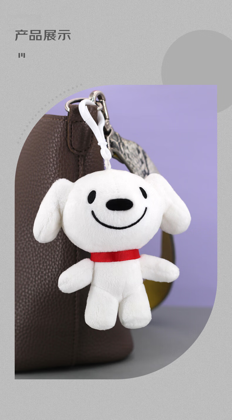 JOY&DOGA Plush Toy Mascot Dog Keychain Doll Gift for Friends Team Building Souvenir - JOY Little Butterfly Model 2
