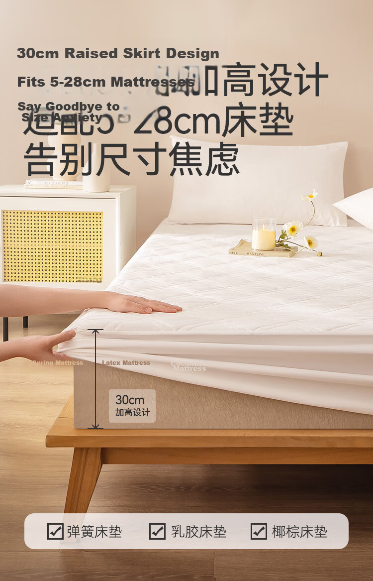 JD Original Soft Padded Fitted Sheet, 120g Thickened Washable Brushed Class A Mattress Protector Cover for 1.8m Bed, White 7