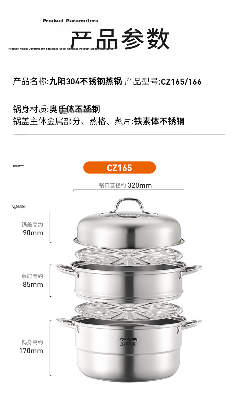 Joyoung 32cm 3-Layer 304 Stainless Steel Steamer Pot Thickened Small Household Soup Cooker for 2-3 People Compatible with Gas and Induction Stoves 16