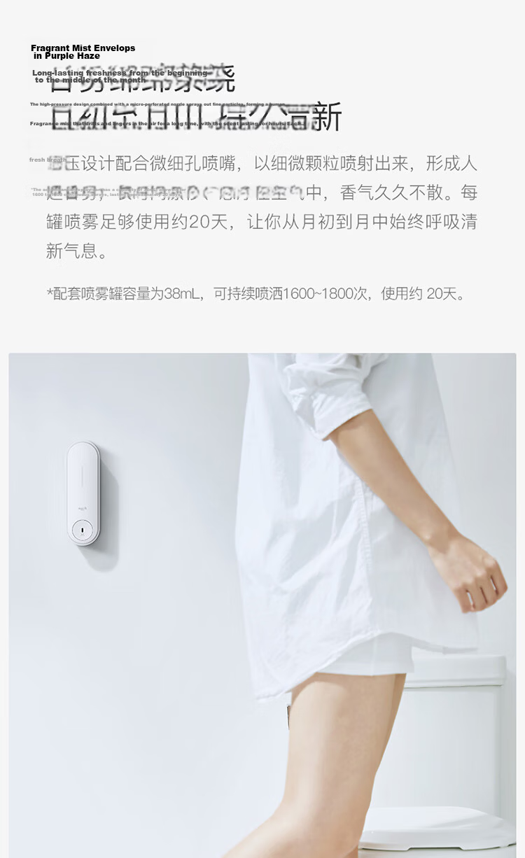 Deerma Air Freshener and Fragrance Machine Automatic Scent Sprayer Bathroom Aromatherapy Deodorizer Odor Eliminator Diffuser Home Office Freshener PX830 13