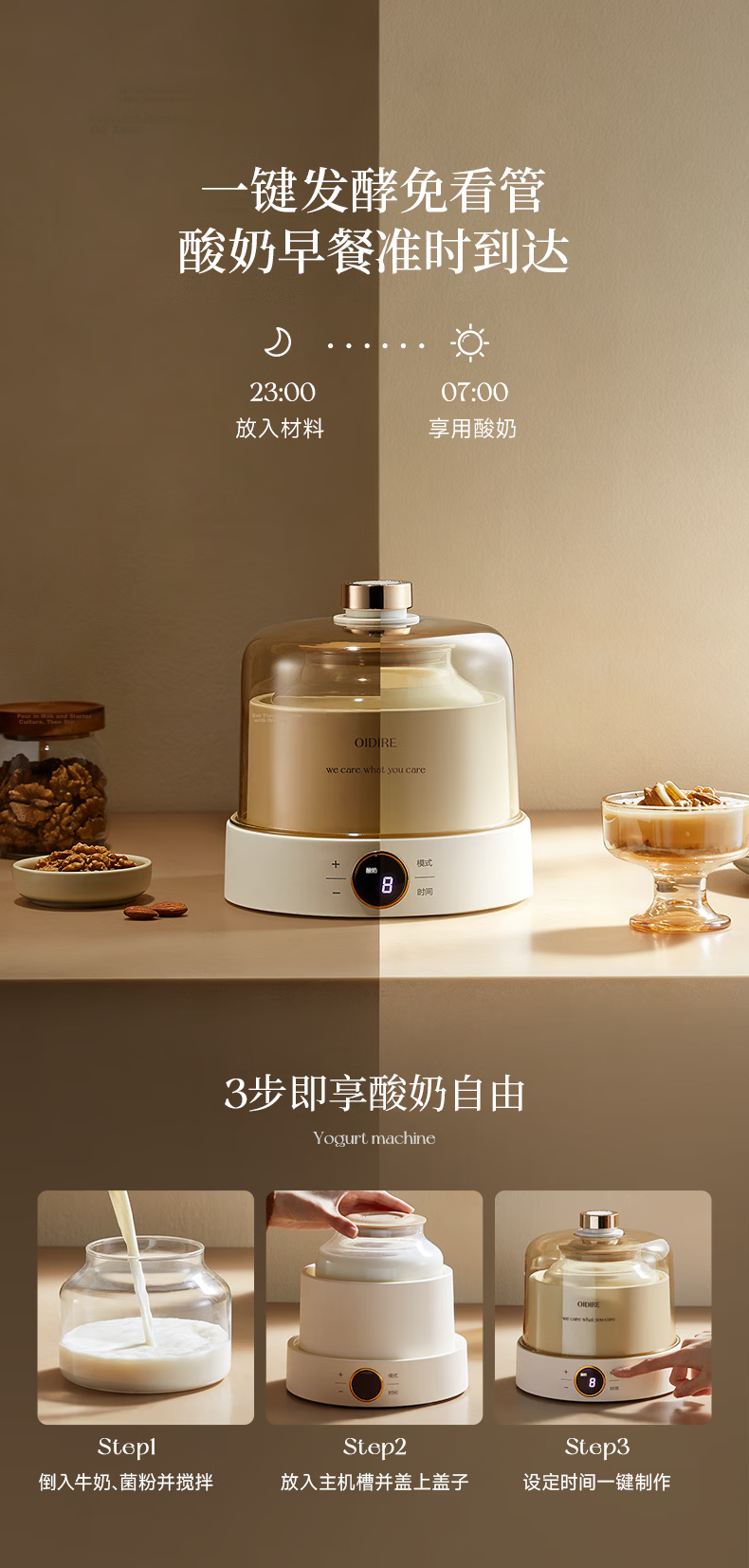 OIDIRE (Oudian) Yogurt Maker, Home Automatic Yogurt Fermentation Machine for Natto, Rice Wine, And Pickles, Small Intelligent Fermentation Machine with Glass Inner Tank + Glass Dividers, ODI-SA23 13