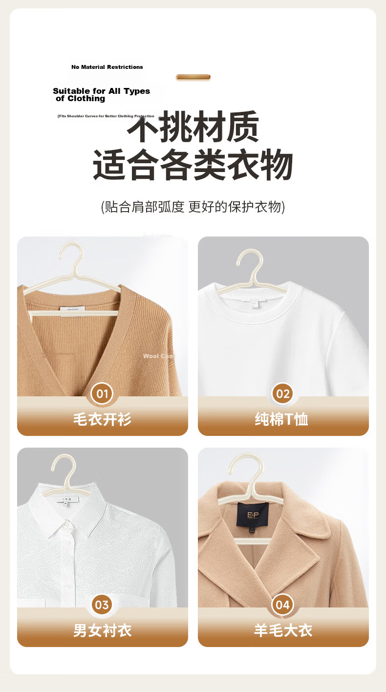 Baicaoyuan Thickened Non-Slip Clothes Hangers, Large Size, 10-Pack for Adult Home and Student Dormitory Use 12