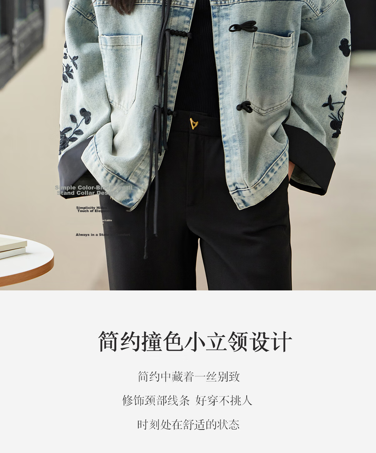 She Enjoy Women's Denim Jacket Retro Revival Chinese Style Embroidered Spring Autumn Denim Cardigan T143U5001 8