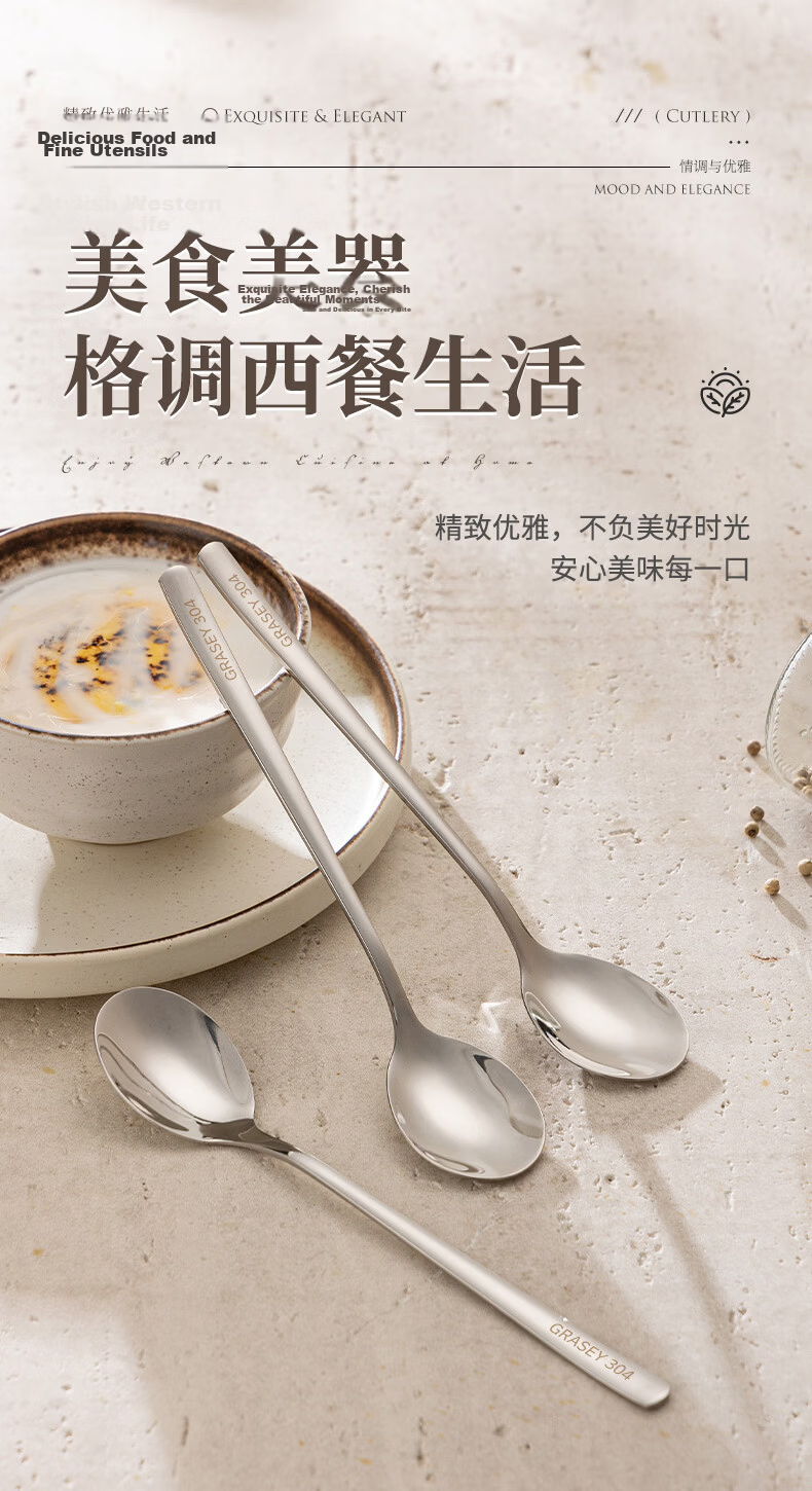Guangyi 304 Stainless Steel Spoon Thickened Large Soup Spoon Household Tableware 2-Pack GY8663 11