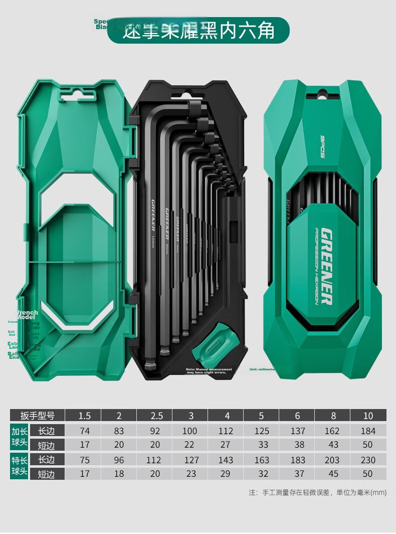 GREENER Hex Key Wrench Set, Hex Screwdriver, Hex Key, Hexagonal Inner Hexagon Rainbow Extended 22