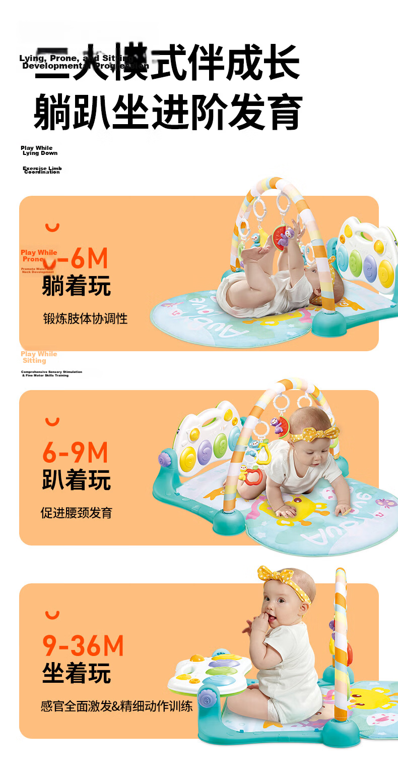 Auby Newborn Gift Box Infant Toy Active Little Monkey Gym Baby Foot Piano Meeting Gift Full Moon 17
