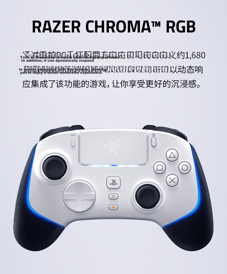 Razer Phantom Wolf V2 Pro Gaming Controller RGB Wireless Multi-function Buttons PS5/PC Compatible DW12C Shadow Blade Zero Black Myth White 8