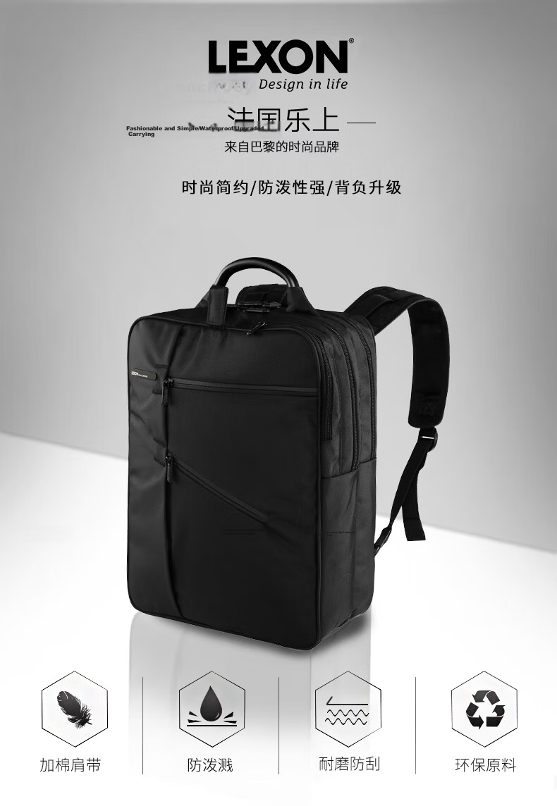 LEXON Backpack for Men, 15.6/16 Inch Business Laptop Bag, Double-Layer Backpack, Casual Schoolbag, Gift 1