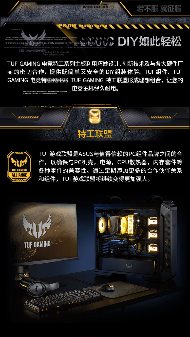 ASUS TUF GAMING B550M-PLUS Heavy Duty Motherboard Compatible with CPU 5700X/5600/5700G (AMD B550/socket AM4) 26