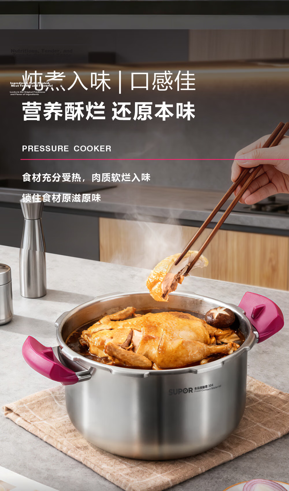 Supor 5L 304 Stainless Steel Pressure Cooker, Single-Handed Opening, Dishwasher Safe, Compatible with Gas and Induction Cooktops 3