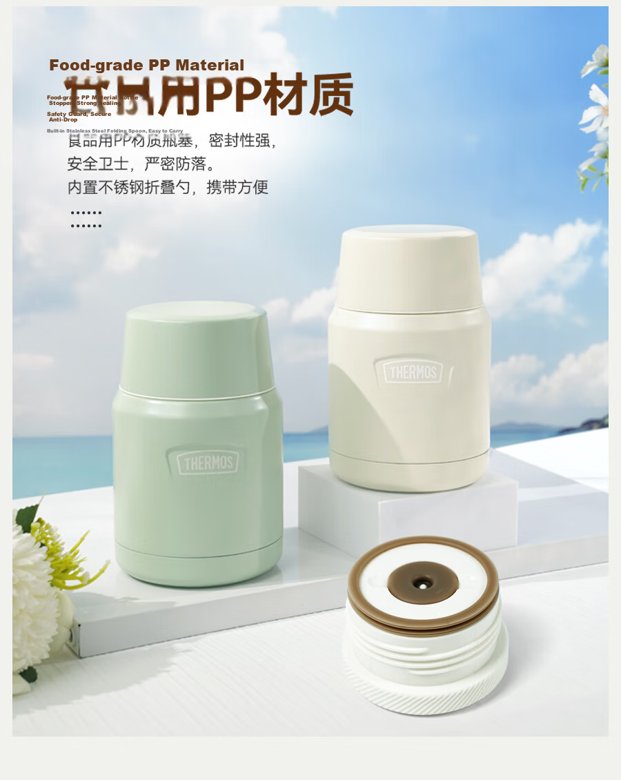 THERMOS Vacuum Insulated Food Jar 530ml for Men, Women And Children, Thermal Lunch Box, Practical Birthday Gift TELA - Gree 5