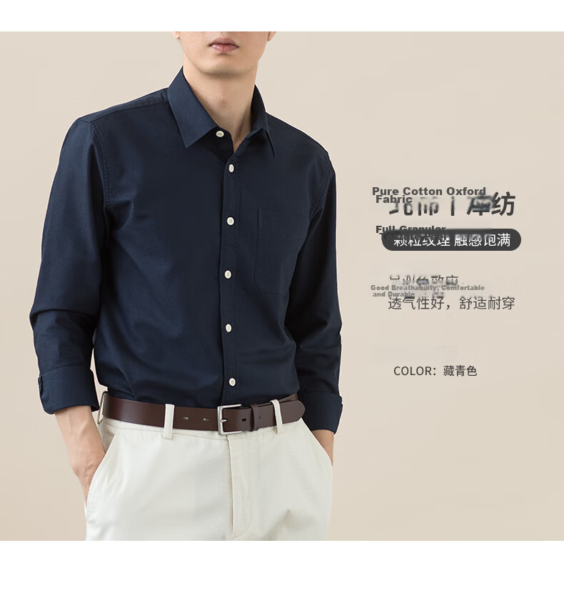 BLACKMONDAY Men's Pure Cotton Oxford Long Sleeve Shirt Wrinkle-Resistant Non-Iron Solid Color Business Casual Shirt 7