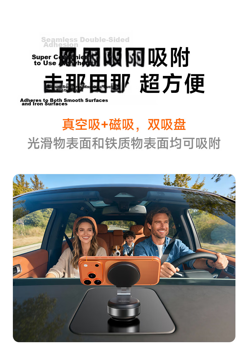 ROCK Doraemon Electric Suction Cup Magnetic Phone Holder, Car Navigation Dashboard Vacuum Suction Foldable Telescopic Universal Multifunctional Bedside Desktop Live Streaming Support Stand 8