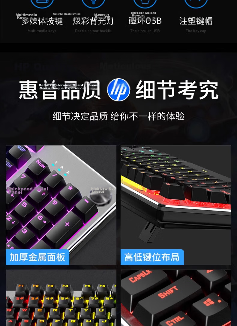 HP K10F Mechanical Feel Keyboard, Wired Keyboard for E-Sports Gaming, Desktop Computer Office Keyboard, 26 Keys without Collision, Stylish Black Keycaps with Mixed Lighting 3